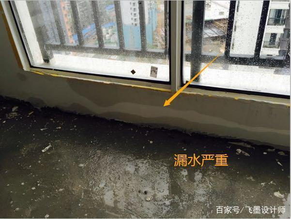 陽臺封窗仍漏水？揭秘施工疏忽導(dǎo)致滲漏，眾多業(yè)主防不勝防